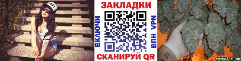 Купить наркотики сайты Дальнереченск Cocaine  МАРИХУАНА  АМФЕТАМИН  ГЕРОИН  Меф мяу мяу  APVP  ГАШИШ 