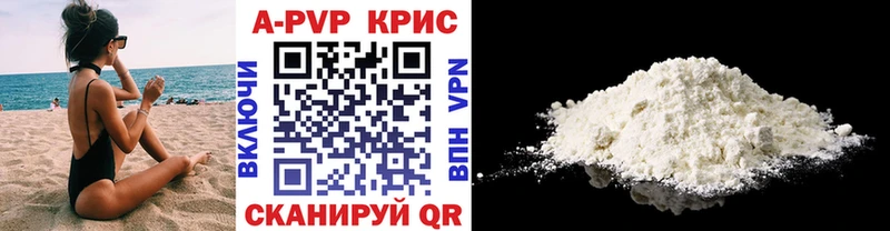 Alpha PVP СК КРИС  купить закладку  Дальнереченск 
