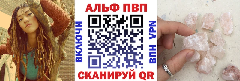 Alpha PVP СК КРИС Дальнереченск