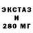 ЭКСТАЗИ XTC Andrij Melnik