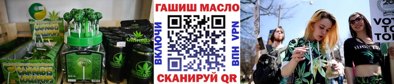 где купить   Дальнереченск  Печенье с ТГК конопля 