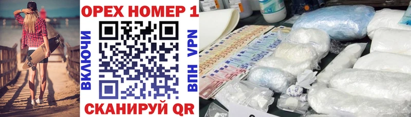 COCAIN 97%  даркнет телеграм  Дальнереченск  мега ТОР 