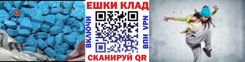 площадка телеграм  Дальнереченск  Экстази 250 мг  закладка 