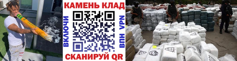 закладка  Дальнереченск  ГАШИШ индика сатива 