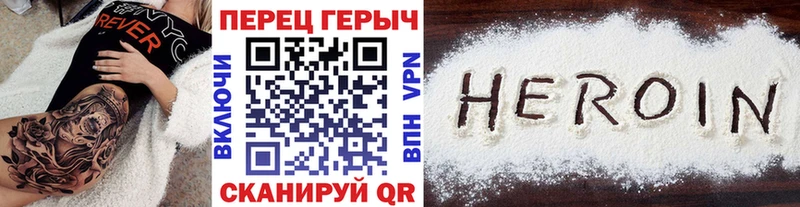 купить наркотик  Дальнереченск  ГЕРОИН VHQ 