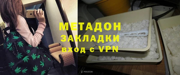 амфетамин Болотное