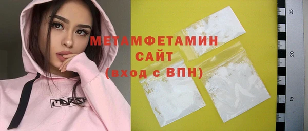 2c-b Болохово
