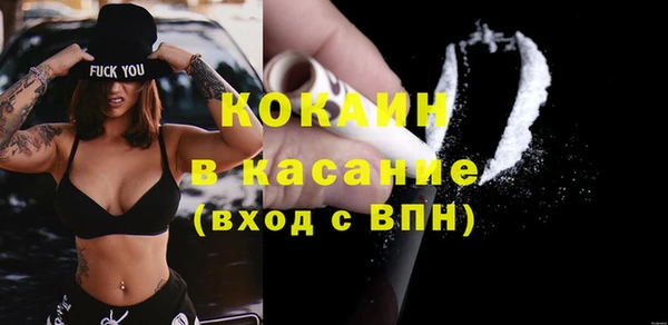 кокаин колумбия Абаза