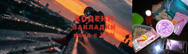 герыч Рославль