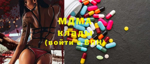 ГАЛЛЮЦИНОГЕННЫЕ ГРИБЫ Алексеевка