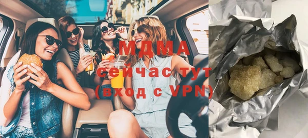 ГАЛЛЮЦИНОГЕННЫЕ ГРИБЫ Алексеевка