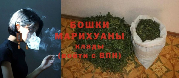 герыч Рославль
