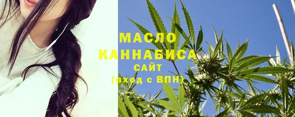 стафф Краснослободск