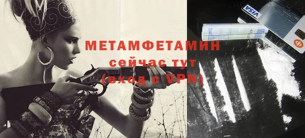 амфетамин Болотное