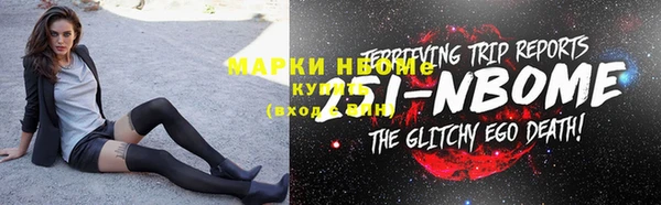 тгк Красноперекопск