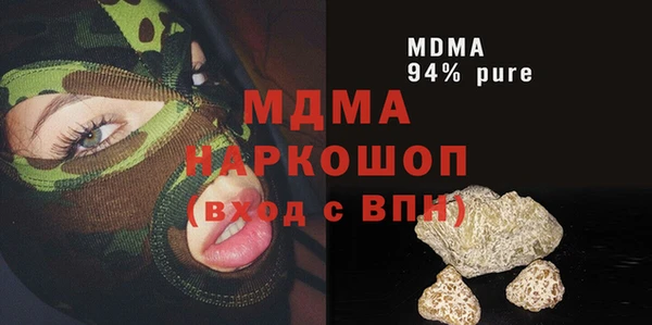 2c-b Болохово