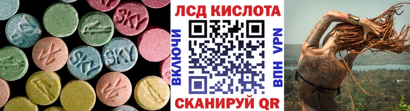 LSD-25 экстази ecstasy  Дальнереченск 