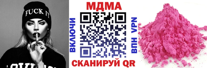 как найти наркотики  Дальнереченск  МДМА кристаллы 