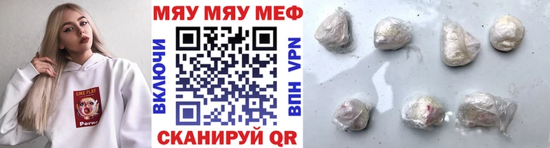 цена наркотик  Дальнереченск  МЯУ-МЯУ кристаллы 