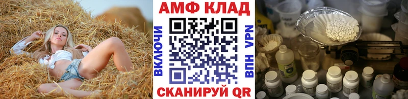 Первитин кристалл  Дальнереченск 
