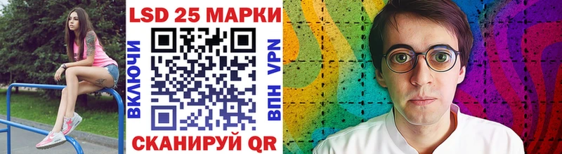 Наркотические марки 1,8мг  дарнет шоп  Дальнереченск 