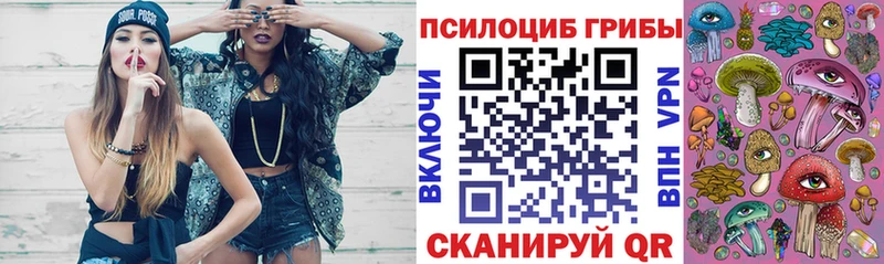 Галлюциногенные грибы ЛСД  Дальнереченск 